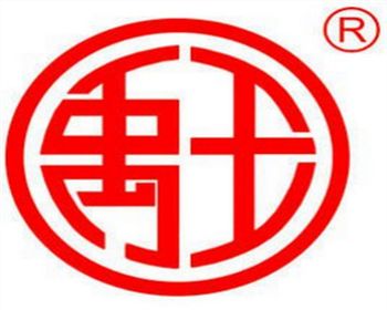 盤錦禹王